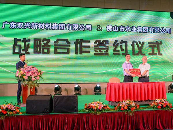 双兴必赢集团网站动态 双兴必赢集团网站动态